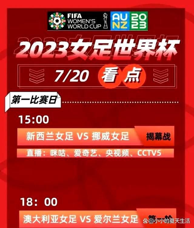 第25分钟，恰尔汉奥卢中路和巴雷拉撞墙配合后一脚爆射稍稍偏出。